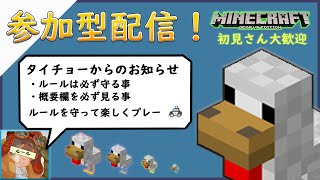 【統合版マインクラフト】マイクラ参加型　～第３章　巨大神殿建設編　ネザークォーツを求めて…～