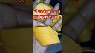 কি দিনকাল পড়েছে 😝 #comedy