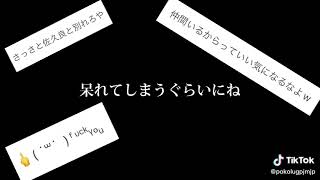 なんでだろう自分って醜いキモい最低なのかなアンチがこんな事ゆうのって自分に言われたく無いのに相手にゆうって最低助けて慰めて欲しい。・°°・(＞_＜)・°°・。｡ﾟ(ﾟ´ω`ﾟ)ﾟ｡