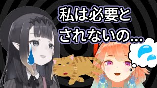 猫に好かれずかわいそうなイナニスと必死に慰めるキアラ【ホロEN切り抜き】