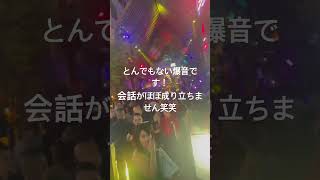 カオサン通りのクラブです！爆音過ぎて会話ができません笑笑#shorts #travel #thailand #thaifood #club #タイ旅行