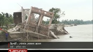 নদী ভাঙনে সব হারিয়ে নিঃস্ব সিরাজগঞ্জের মানুষ | Jamuna TV