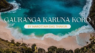 Gauranga Karuna Koro || By Narottam Das Thakur || Srila Prabhupad || Humble attempt by Gopesh