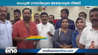 സുപ്രീം കോടതി വിധി പ്രതീക്ഷ നൽകുന്നത്; രാഹുൽ ഗാന്ധിക്ക് ഐക്യദാർഢ്യവുമായി ഒ.ഐ.സി.സി ദമ്മാം