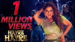 Hayre Hayre | হায়রে হায়রে | Belly | Saimon | Bangla new song 2017