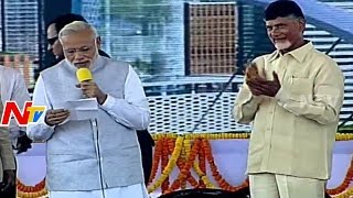 PM Modi Funny Telugu Speech at AP Capital Foundation Ceremony