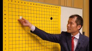 井山棋聖が勝利　一手も間違えられない1分碁～高尾紳路九段の解説～【第45期囲碁名人戦第1局】