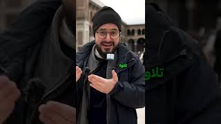 خطبة من المستحيل أن نسمعها في سوريا !!😦