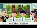 《story 》第20集 │愛我的鄰舍