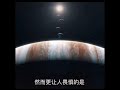 【宇宙】可怕的木星之眼