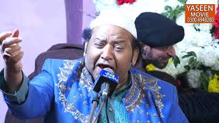 Urs Mubarak Sufi Ghulam Fareed #29 Urs || Mera Gada Mera Mangta  || NEW QAWWALI || NAZIR EJAZ #2023