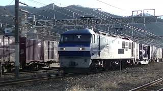 5074列車［新］EF210-342・2075列車［岡］EF210-1