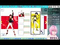 【あんスタ music＃７】仙石忍さんの相関図作り＆ライブ参加型【四季宮ハル】