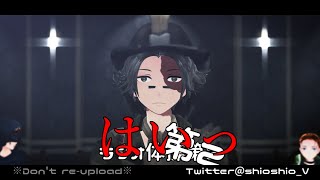 【identity v/第五人格MMD】忙しい人のためのラジオ体操第２第２【ネタ】