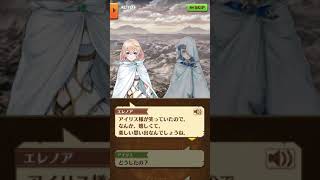 白猫プロジェクトワールドエンド4話