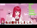 寝坊したので目覚ましに来てください！！！ 新人vtuber 雑談 vtuber