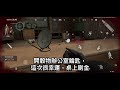 暗区突围 暗區突圍 **新手導向** 當個跑刀仔竟然賺了90萬？！三分鐘教你如何「撿垃圾」！ 新手 攻略