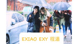 [CP] 宇宙少女 程瀟❤️EXY _EXIAO