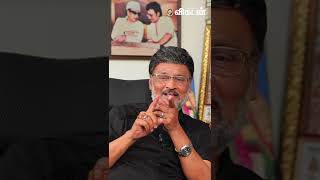 சொர்க்கத்துக்கும் நரகத்துக்கும் ஒரே கதவுதான். அது என்னன்னா..? - Bhagyaraj | #shorts