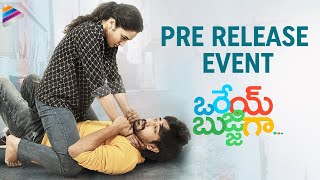 Orey Bujjiga Pre Release Event Live | Raj Tarun | Hebah Patel | Malvika Nair | Telugu FilmNagar