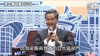 【短片】【獨家專訪前副廉政專員】拆解UGL事件三大關鍵因素不成案、郭文緯：早知不能成案, 因僱主同意、不損公司利益、及有合理辯解