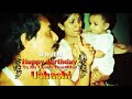 happy birthday to ushashi মেয়ের জন্মদিনে বাবার কন্ঠে গান শুভ জন্মদিন মিউজিক ইফতি