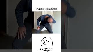 这个周未赶紧试试吧