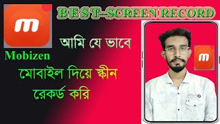 Best screen recorder app for android 2021 | Record mobile phone screen bangla tutorial