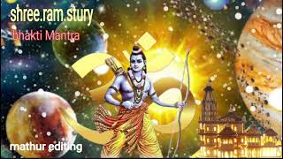 Shri Ramchandra kripalu bhajaman #bhakti Mantra Shri Ram stuti.mathur.editing