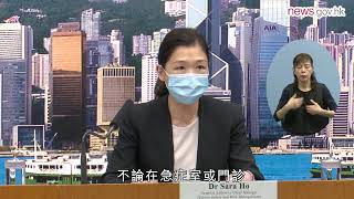 染疫或無病徵 市民勿掉以輕心 (14.5.2020) (手語版)