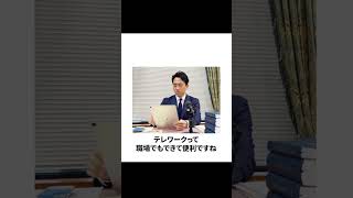 【超神回】小泉進次郎の名言風ボケてに全力でアフレコをしたらツッコミ所満載すぎたｗVol.10 #shorts #fyp