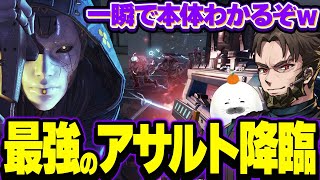 ミラージュを瞬殺できるアッシュは新環境プレマス帯でも最強なのでは！【Apex Legends/PC版ソロプレデター】 あれる バーチャルゴリラ アクセラレーター 新ホップアップ