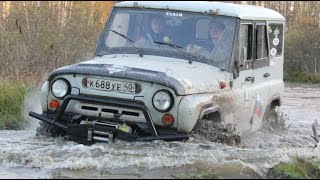 Niva 4x4, Escudo & UAZ. Гжатский Тракт.