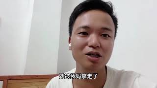 90后打工仔广漂10年，到底存了多少钱？这才是实话，很扎心