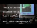 関西福祉大学　演習・コミュニティアワー報告会　20120121.mpg