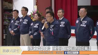 新科立委鄭正鈐 感恩茶會感謝同志相挺輔選