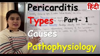 Pericarditis in Hindi | Part-1 | Types of Pericarditis | Causes of Pericarditis | Pathophysiology