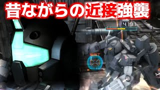 [-バトオペ2-]この無難な感じがイイ！昔ながらの近接強襲らしい強みで戦っていく強襲機！【ジムⅢ［近接戦仕様］｜近ジム】【ゲーム実況】