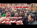 4 Muharam Najaf Matamdari | Nasir Asghar Party | Roza e Mola Ali | Khyber shikan di dhiyan | Noha