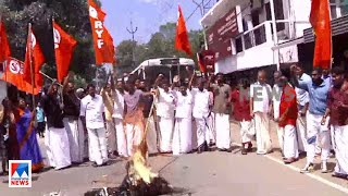 അഭിരാമിയുടെ മരണം; ബാങ്ക് നടപടിക്കെതിരെ വ്യാപക പ്രതിഷേധം | Kerala bank| Protest