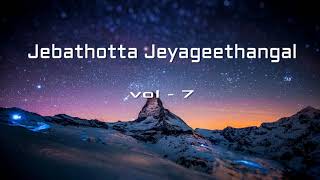 Jebathotta jeyageethagal vol-7