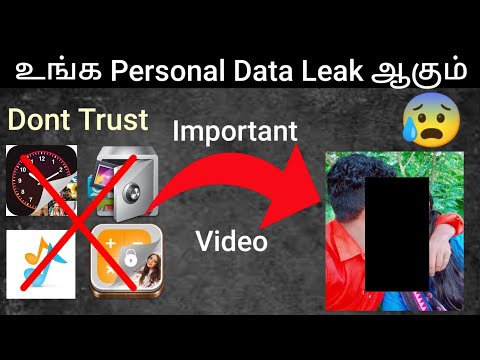 Cómo proteger sus datos personales de Vault Apps Tamil Cómo mantener sus datos seguros y protegidos