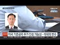 코픽스 두 달째 내렸지만…대출이자 부담은 여전 연합뉴스tv yonhapnewstv