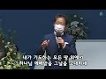 “우리는 주의 움직이는 교회” 찬양 노희섭 김은태 김모세 김우진 예원교회 금요기도회 특송