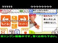 コメ付き 【ゆっくり実況】息抜きにチートバグ１２