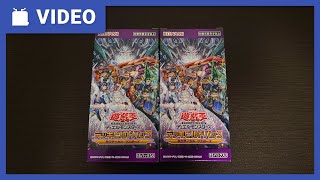 【遊戯王OCG】デッキビルドパック タクティカル・マスターズ 2BOX開ける