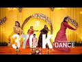 ENGAGEMENT DANCE | PIYA | ROOP