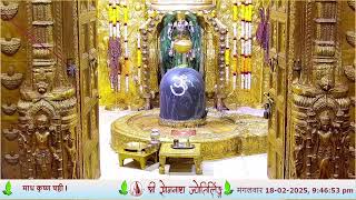 🔴 Live Darshan - Shree Somnath Temple, First Jyotirlinga-18-February-2025