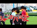 【ゴールキーパー練習】福岡gkスクール筑紫野校 2022年12月17日　小学生・中学生・高校生のゴールキーパー募集中！