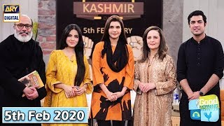 Good Morning Pakistan - Kashmir Solidarity Day Special Show - 5th February 2020 - ARY Digital Show